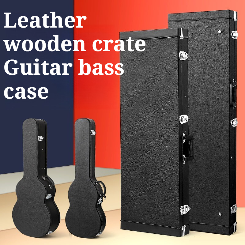 Musical Instrument Box - กล่องใส่กีตาร์ไฟฟ้าหนังและไม้ หนา ทนทาน พกพาสะดวก ป้องกันการกระแทก กล่องเบสไฟฟ้า
