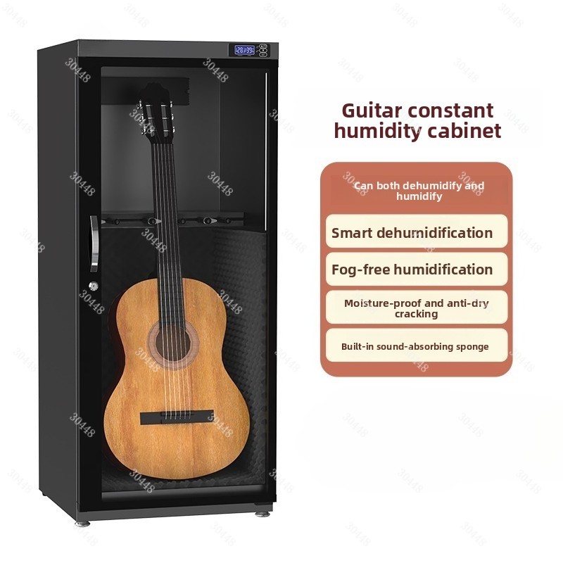 Musical Instrument Box - ตู้ควบคุมความชื้นอัจฉริยะ รุ่น DS-125M 320M กล่องเก็บเครื่องดนตรีสำหรับกีตาร์ ไวโอลิน