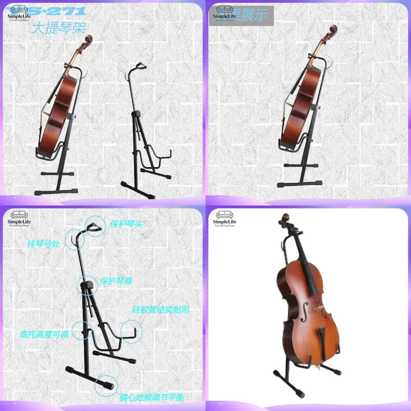 Musical Instrument Viola - ขาตั้งเชลโลแบบหนาพิเศษ ปรับความสูงได้ ที่วางเครื่องดนตรีแบบตั้งตรง พับเก็บได้ พกพาสะดวก สำหรับไวโอลิน