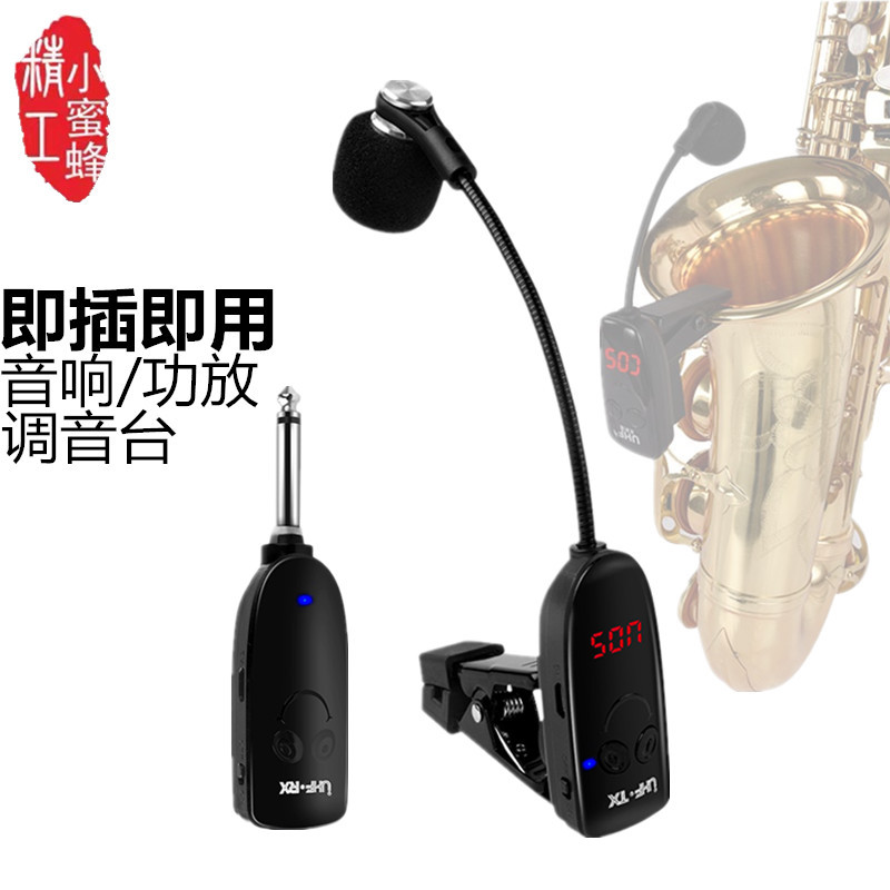 Musical Instrument With A - ไมโครโฟนไร้สาย เครื่องขยายเสียงสำหรับเครื่องดนตรี ไมโครโฟนสำหรับการบันทึกเสียงระดับมืออาชีพ ไมโครโฟนสำหรับการแสดงกลางแจ้ง