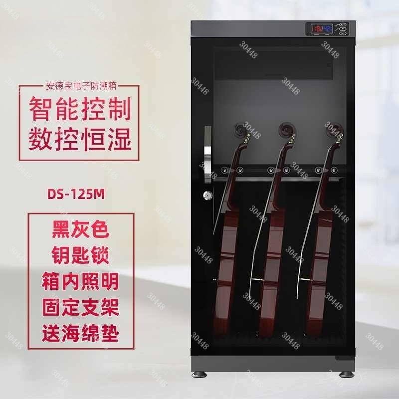 ตู้ควบคุมความชื้นอัจฉริยะ รุ่น - Musical Instrument Box บทวิจารณ์และราคา