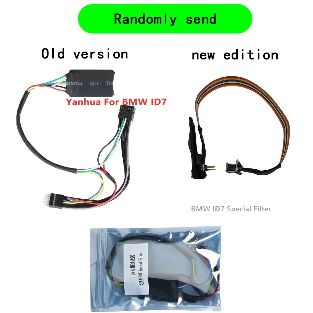 ยานฮัว สำหรับ BMW ทุกรุ่น ID7  - Musical Instrument Vector บทวิจารณ์และราคา