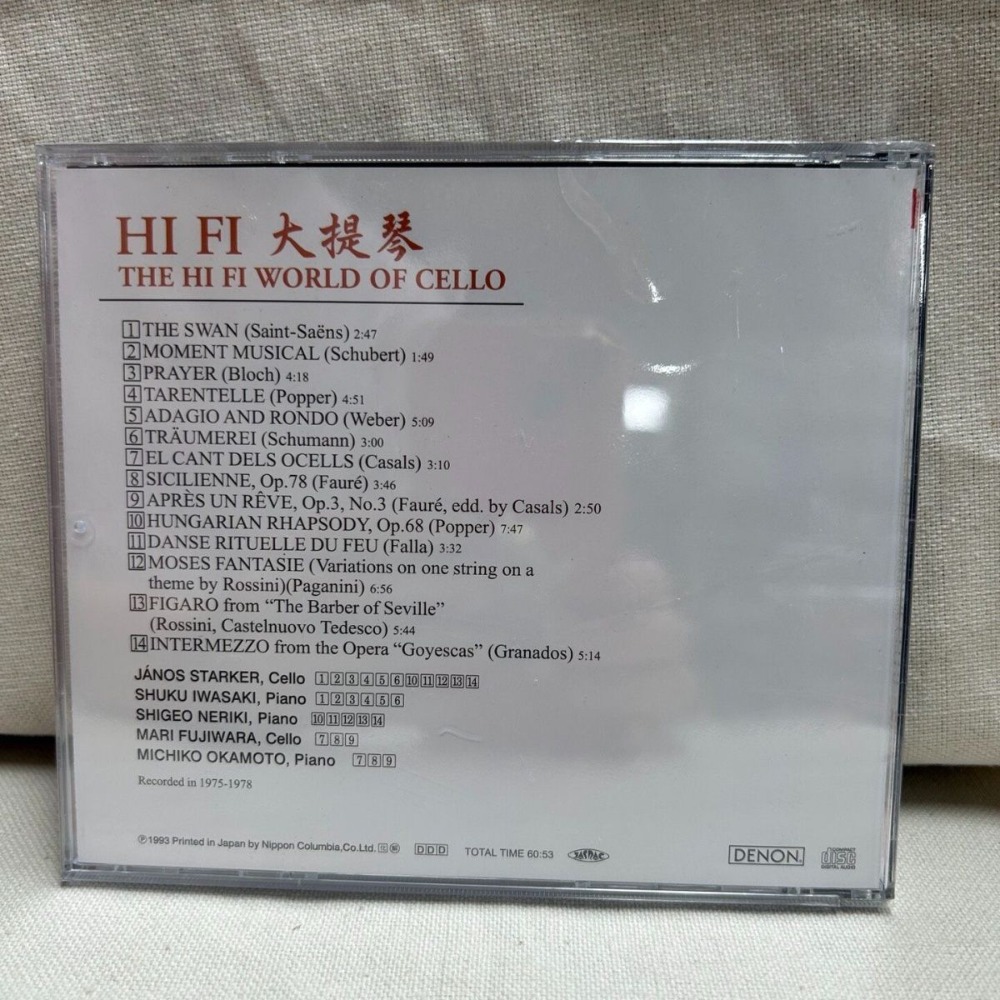 เดนอน ไฮไฟ ออดิโอไฟล์ เชลโล โล - Musical Instrument With A บทวิจารณ์และราคา