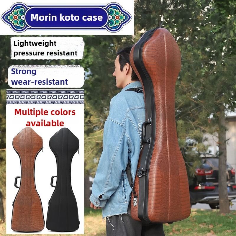 กล่องใส่โมริน คูร์ แบบพกพา ทนแ - Musical Instrument Box บทวิจารณ์และราคา