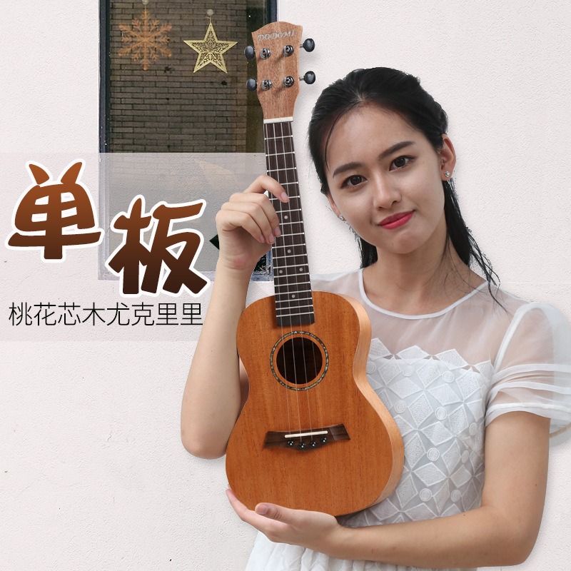 อูคูเลเล่ขนาด 23 นิ้ว ลายไม้พี - Musical Instrument Box บทวิจารณ์และราคา